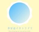 望む未来を引き寄せる開運アドバイス致します あなたの将来の流れを踏まえて取り組むと良い内容をお伝えします イメージ4