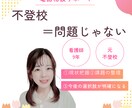 家族の笑顔を取り戻します 子どもも家族も笑顔に変わる第一歩を イメージ1