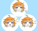 商用利用OK！ポップなデフォルメ顔アイコン描きます 細かい指定OK！納品までの過程も相談できます！ イメージ1
