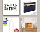 既存ECになじむ商品画像を7枚作成します シンプル量産向け商品画像を、店舗トーンに合わせて制作 イメージ4