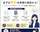 お店のホームページを1ページ完結で制作しますます ホームページが30,000円|1ページ完結だから安い イメージ8