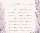サロンの魅力が伝わるメニュー名と説明文を作成します 貼るだけで完成！メニュー名＋説明文をセット納品 イメージ4