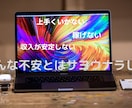 Twitterでマネタイズする方法教えます 自分で実践し初心者を脱出したマネタイズ法です イメージ4