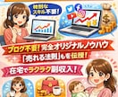 簡単！SNSでのでアフィリエイト副業を教えます 簡単にアフィリエイトの収益をSNSのみで運用します。 イメージ1