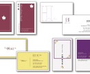 名刺デザイン承ります それなりのデザインで良いのに…という方向けに制作いたします！ イメージ1