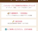 売上につながるInstagram画像制作します あなたの投稿を”集客資産”に変えます イメージ4