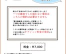 宣伝用漫画制作いたします 広告用として目を引く鮮やかな色味の漫画イラストです イメージ5