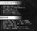 取引先｜失敗しない手土産・接待を計画します 社長・役員など重要なビジネスシーン・接待で差をつける イメージ3