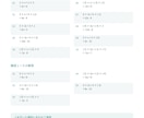 中学数学の苦手に合わせた復習プリントを作ります 間違い方に合わせた練習10問＋確認テスト５問 イメージ6