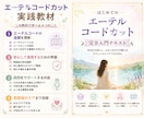 安心安全なエーテルコードカットのやり方を教えます 家庭・職場・複雑恋愛・失恋・復縁・人間関係でお悩みの方へ イメージ6