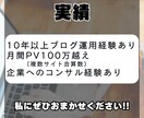 高品質10記事を最強AIを使って3日で納入します SEO対策やキーワード構成も万全！アフィリエイトにも使えます イメージ5