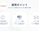 Wantedly｜採用運用代行します 「マーケティング視点×データ起点」で採用支援を提供します！ イメージ3