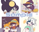 ミニキャラ（2.5〜3頭身）描きます かわいいイラストが得意です。キャラデザもお任せください！ イメージ4