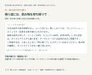 店舗のInstagram投稿文を10本作成します 店の情報を投稿文10本と4週間の投稿順案に イメージ3