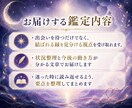 運命の人と出会う兆しと結ばれる縁を丁寧に視ます 出会いを焦るほど縁が遠のく感覚がある方へ イメージ5