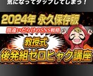 目立つサムネイルを作成します クリック率向上に貢献！1枚でも複数でもお任せください！ イメージ3