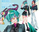 元気で可愛い男の子・女の子の立ち絵など描きます ポップな絵柄の立ち絵が欲しい！他と被りたくない方にオススメ イメージ1