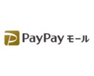 楽天やYahoo等のEC売上戦略コンサルします 5万円〜始められる!楽天やYahoo、Amazonコンサル! イメージ5