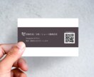 シンプル名刺・おしゃれなショップカードを作成します 初めてでも安心|丁寧ヒアリング|印刷データ・発注代行(別途) イメージ4