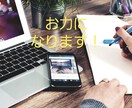 知識や経験を収入に。情報販売自動化ノウハウ教えます 簡単手順！現代にフィットする副業マニュアル【再販可】 イメージ1