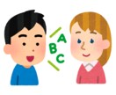 日常英会話翻訳します 日本語から英訳、英語から日本語訳します。 イメージ1