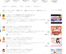 占い、相談が売れない⭐️売れる為の方法を教えます 0から売れるための知識＆神のご協力を得る方法 イメージ9