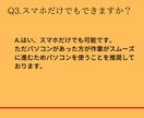 趣味が不労所得に⁉️好きが収益に繋がる副業教えます 趣味が収入に？そんなわけないだろ！その考えひっくり返します！ イメージ7