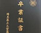 埼玉県立大宮高校卒。高校入試数・英・国指導します 。埼玉県入試国語満点、学校選択英語89点。一橋数学2完半。 イメージ4