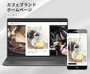 安心のマニュアル付き！ホームページ制作します はじめてでも安心の高品質HP！【STUDIOで制作します】 イメージ5
