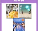 企画・作成・分析・改善まで！インスタ運用代行します まずは1か月！これまでを変えるインスタ運用を徹底サポート！ イメージ4