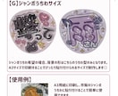 可愛いぷっくり文字データを作成いたします ショート動画79万再生！ぷっくり文字データを作成します イメージ6