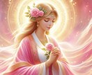 あなたのための愛のメッセージとヒーリングをします お金の概念がガラッと変わり新しい豊かさと出会いたいあなたへ✨ イメージ1