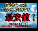 Youtube動画の編集を承ります Youtubeの動画編集やります！気軽にご相談ください！ イメージ1