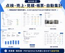 何をデジタル化すべきかやさしく診断します 運用に最適な仕組みを3案ご提案！超初心者大歓迎！ イメージ7