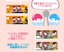 かわいい間違い探しイラスト描きます 商用利用OKです(⁠ ⁠ꈍ⁠ᴗ⁠ꈍ⁠) イメージ4