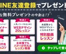 1枚500円｜ご要望にあったバナー制作いたします 1度のご依頼で、最大2枚まで制作いたします！ イメージ7