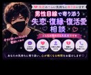 失恋のつらい気持ちに寄り添います 【今すぐ誰かに聞いて欲しい☘️24時間対応】 イメージ1