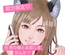 殿方限定♡ 元 夜の嬢が貴方様をお待ちしてます Ｎｏ1 キャバ嬢＆スナックのママ経験者 ♥️みつにご相談あれ イメージ1
