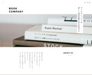 初めてのHP制作に！オシャレなサイトを提供します STUDIOでシンプルなサイトを簡単に作りたい方必見！ イメージ4