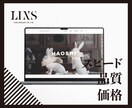 イメージをカタチにweb制作承ります お客様の必要用途に合わせて柔軟に対応いたします！ イメージ1