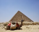 世界一周の旅に関するあれこれ何でも相談承ります 世界34カ国を女一人旅したバックパッカーがアドバイス イメージ7