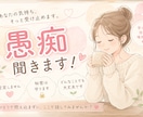 現役医療従事者がお話し聞きます 体と心のケアをしています。なんでもご相談ください。 イメージ2