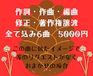 お気軽にお電話ください❤関西人女性がお暇共有します ☆サムネイル・ポートフォリオに☆あなただけのオリジナルソング イメージ2