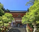 愛･光･力の鞍馬寺ー金運アップと開運代理参拝します 最高の人生を生きる！あなたの為だけに尊天様へ願いを伝えます イメージ3