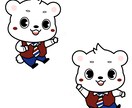 愛されかわいい動物キャラクターお作りします ★お得な3ポーズセットで22000円★ イメージ2