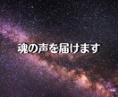 貴方の天命使命お伝えします 〜本当の自分らしさを知って生きやすく〜 イメージ2