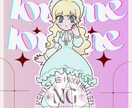 3等身SD♢商用OK﻿!ドールちびキャラ制作します 宣伝/動画/アイコン/企業イラスト/グッズ/仕事/挿絵/起業 イメージ3