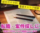 エンジニアキャリアの相談にのります デザイナー、PMもOKです!現役のCTOがお話を伺います イメージ1