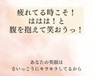 あなたの心に優しく寄り添います お悩み歴20年/寄り添い/癒し/笑いで心ほぐす相談室 イメージ1