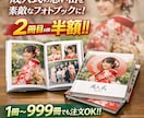 記念アルバムや卒業フォトブックを制作します 七五三・運動会・ウェディングなど、1〜999冊対応！ イメージ1
